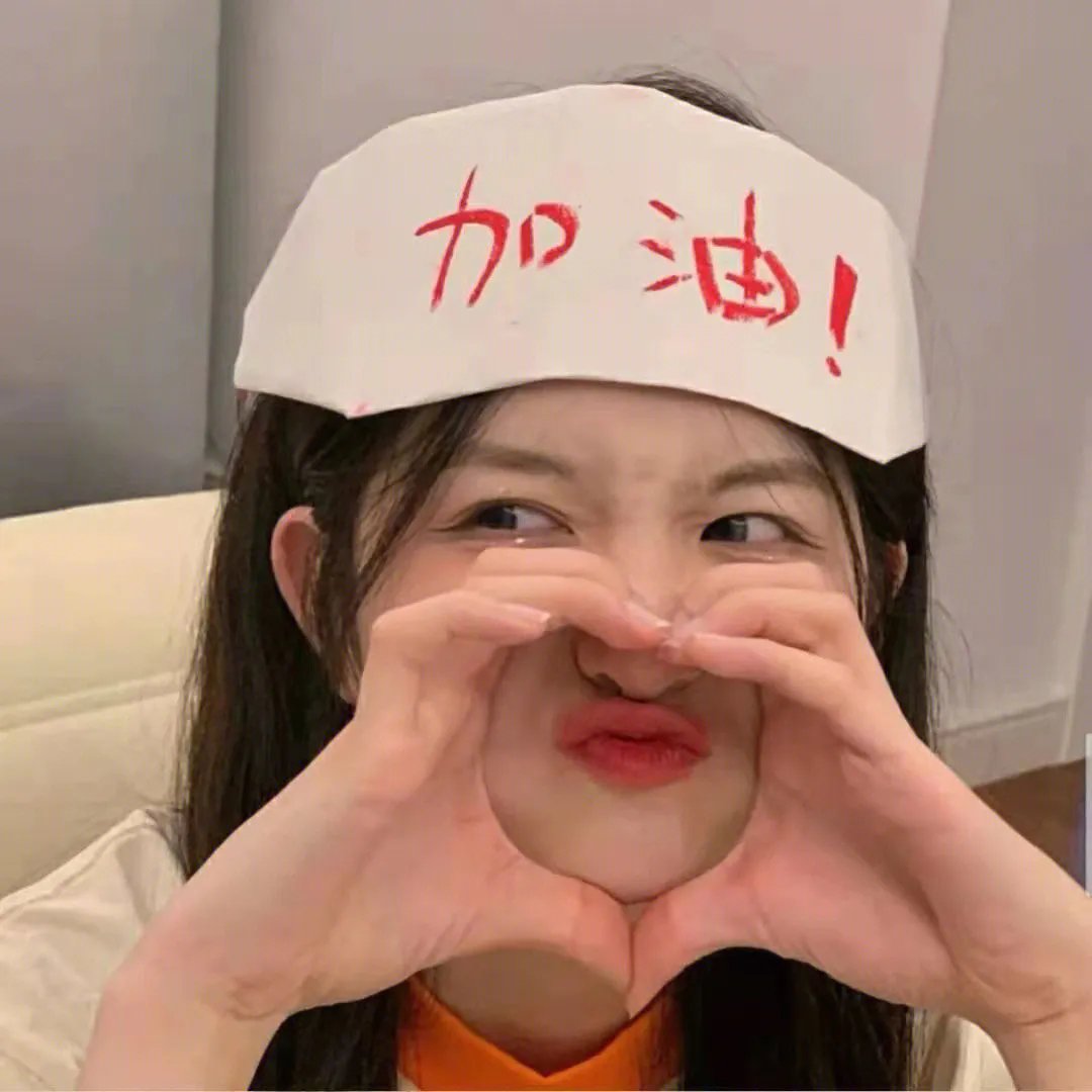 不再着迷