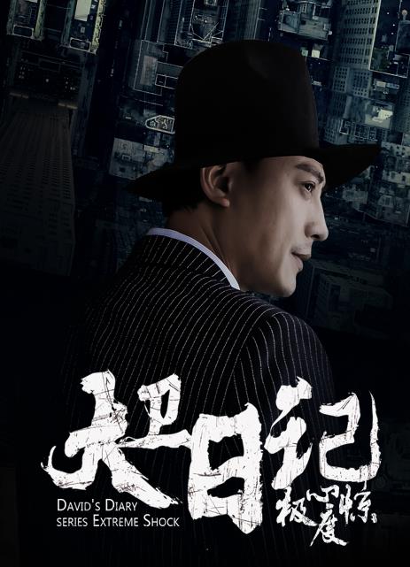 父亲：浴火之路父亲的名义 封面图