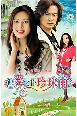 斗篷与匕首 封面图