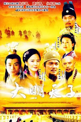 且将长生，赠九州 封面图