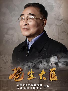 重生八零闪婚肥妻竟逆袭了 封面图