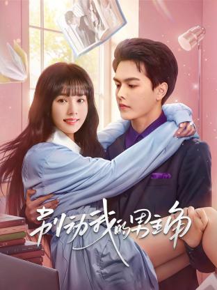 逃荒路上靠我用空间喂饱全家 封面图